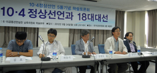 왼쪽부터 김호 집행위원장, 곽동기 박사, 김창호 교수, 장시기 교수, 이채언 교수.     © 하잠