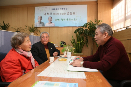 ‘2012년 서울 희망복지 인센티브 사업, 전문교육을 이수한 노인 상담사(오른쪽)가 또래 어르신을 상담하고 있다