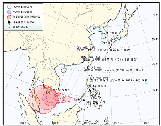 제1호 태풍 ‘소나무(SONAMU)'의 예상진로 (4일 04시 예보)