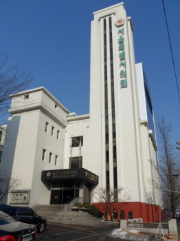 서울시의회 전경(2013. 1. 12)