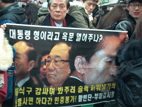 ▲지하철에서 시위를 펼치고 있는 홍정식 대표      © 활빈단 제공 