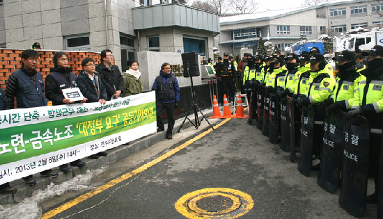 ▲기자회견 전 경찰들과 마주한 양대노총 조합원들 © 김아름내    