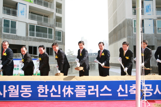 대한주택보증 김선규 사장(왼쪽에서 다섯번째)이 착공기념 행사를 하고 있다