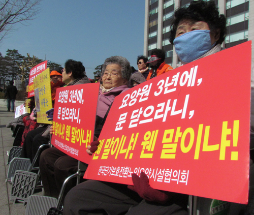 ▲   어르신들이 휠체어를 타고 보건복지부 앞에서 시위에 동참했다  ©  김아름내