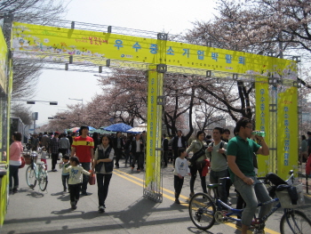 지난 해 제8회 한강 여의도 봄꽃축제시 개최했던 우수중소기업박람회 사진