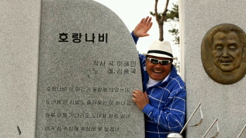 김흥국, 24년만에 ‘호랑나비’ 리메이크