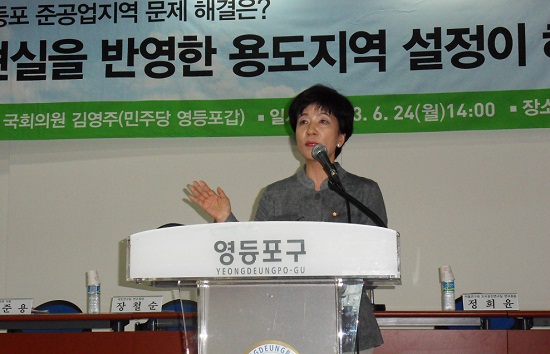 인사말을 하고 있는 김영주 국회의원