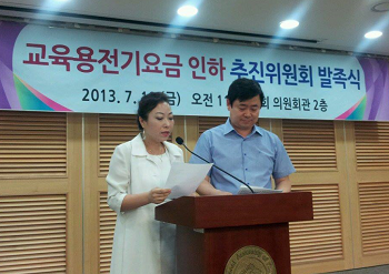 늘푸른중학교 김경아 운영위원장(왼쪽)과 판교초등학교 김종환 운영위원장(오른쪽)이 성명서를 낭독하고 있다.