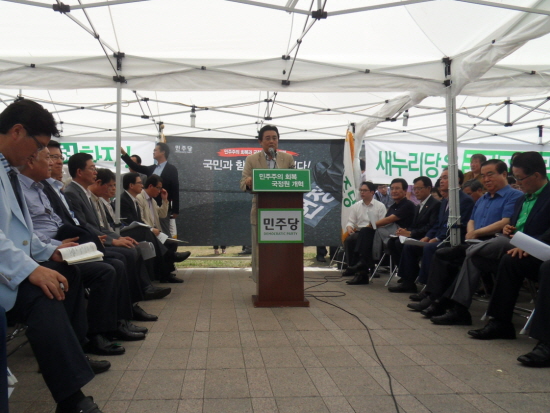 “마침내 민주당이 민주주의와 국정원 개혁을 위한 진지를 서울 광장에 쳤다”고 밝히고 있는 전병헌 원대대표