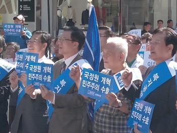 의원총회 이후 충북 결의대회에 참석한 김한길 대표와 민주당 의원 및 관계자들이 손팻말을 들고 국정원 개혁과 민주주의 수호를 외치고 있다.