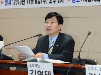 김형태 사학특위 부위원장이 ‘국제중학교의 파행적 운영 및 비리 실태’라는 주제로 기조발제를 하고 있다.