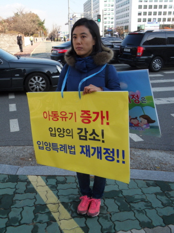 인천에서 온 원경미씨가 26일 오후 ‘입양특례법’ 재개정을 촉구하며 국회 앞에서 릴레이 1인 시위를 벌이고 있다