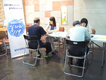 5.22일 영등포동 ‘광야홈리스센터’에서 열린 ‘찾아가는 희망일자리지원센터’에서 상담이 진행되고 있다.  ©영등포구청