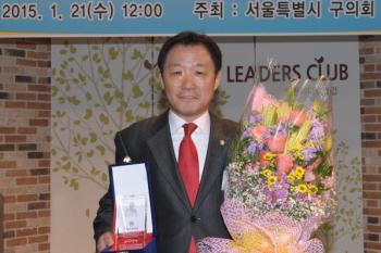 ‘2014 의정대상’을 수상한 영등포구의회 김용범 의원  ©영등포구의회 