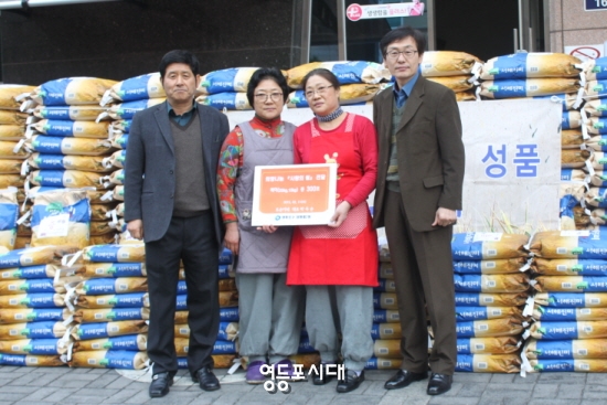  20여 년째 어려운 이웃들에게 쌀 나눔을 실천해 오고 있는 또순이네 박옥순 대표 (왼쪽에서 두 번째) 