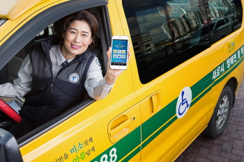 서울시 관계자가 장애인콜택시 모바일 앱을 들어 보이고 있다. ©서울시 
