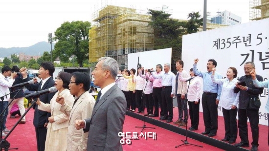 5·18 민중항쟁 35주년 기념식에 참석한 관계자들이 폐회식에 앞서 임을 위한 행진곡을 부르고 있다. ©이선근 
