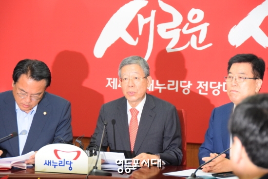 8일 오전 김희옥 새누리당 혁신비상대책위원장(사진 가운데)이 회의를 주재하고 있다. ©영등포시대 