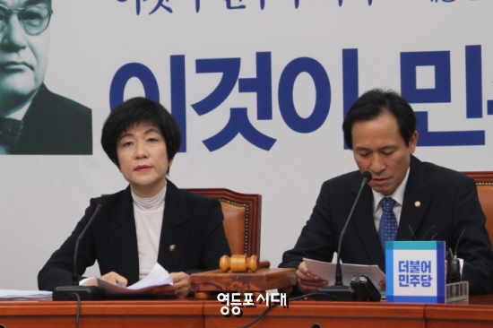 26일 오전 국회에서 열린 제11차 최고위원회의에 참석한 김영주 의원이 미르와 K스포츠재단의 초고속 법인 설립과정에 대해 비판하고 있다.©임종상 기자 