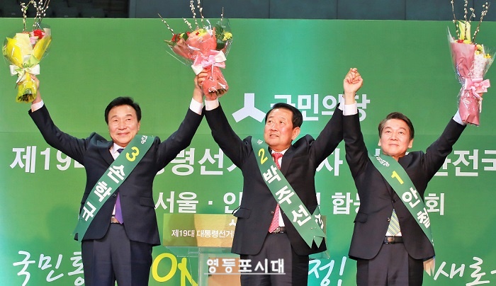 2일 서울 장충체육관에서 공개된 국민의당 서울·인천 경선결과 안철수(사진 오른쪽) 후보가 86.48%의 득표율을 기록하며 압도적으로 승리했다. (사진-국회연합기자단)
