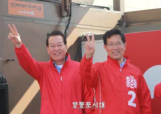5일 오후 서울 영등포 앞에서 열린 홍준표 자유한국당 대통령 후보 합동유세에 참석한 권영세(왼쪽)과 박선규 영등포 갑·을 지역위원장 Ⓒ영등포시대 