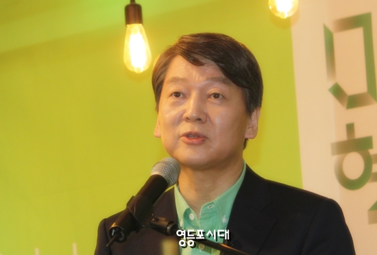 3월 19일 서울 종로구 ‘마이크임팩트 스퀘어’에서 제19대 대선출마를 공식선언하고 있는 안철수 전 대표 ©영등포시대 