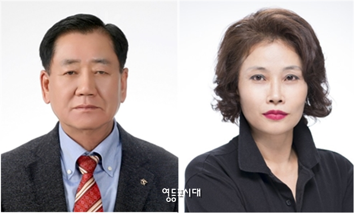 10일 조합원 투표에서 신길역세권 재개발정비사업 추진위원장에 선출된 김영식 위원장(사진 왼쪽)과 하강진 감사(사진 오른쪽)