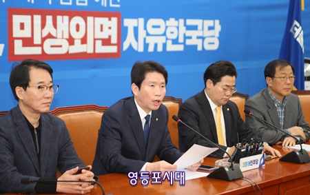 민주당 이인영 원내대표(사진 왼쪽에서 두 번재)가 12월 1일 오전 국회에서 기자간담회를 하고 있다. Ⓒ영등포시대  