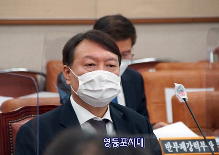 윤석렬 검찰총장이 22일 대검찰청 국정감사에 출석해 의원들의 질의에 답변하고 있다. Ⓒ영등포시대  