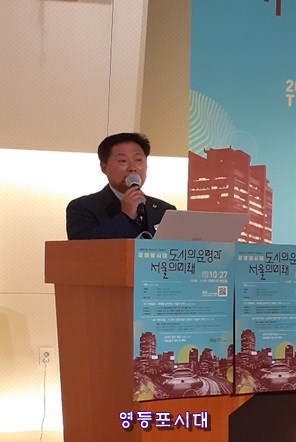 채인묵 서울시의회 기획경제위원장이 축사를 하고있다. 