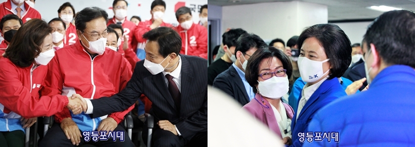 방송 3사 출구조사 결과가 발표된 직후 국민의힘 오세훈 후보(사진 왼쪽)와 민주당 박영선 후보 Ⓒ영등포시대 