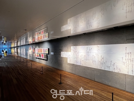 ▲한글갤러리 기획전시 ‘유쾌한, 글’ Ⓒ서울시 