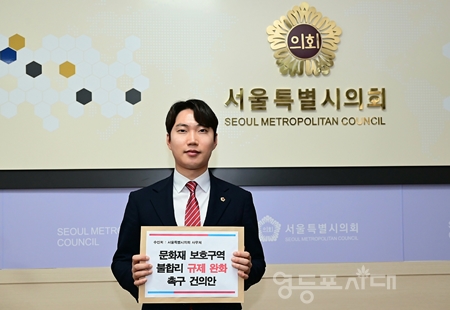 ▲2024년 새해 첫 법안을 발의한 서울시의회 김규남 의원