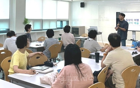 ▲‘사진작가가 알려주는 스마트폰 인생 사진찍기’ 강좌/이미지=영등포구 제공