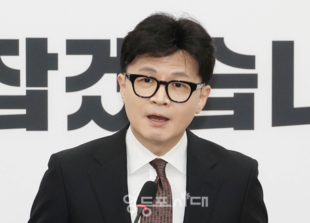 ▲국민의힘 한동훈 당 대표가 12월 16일 국회에서 기자회견을 열고 “최고위원들의 사퇴로 최고 위원회가 붕괴하여 더 이상 당 대표로서의 정상적인 임무 수행이 불가능해졌다”라며 “국민의 힘 당 대표직을 내려놓는다”라고 밝히고 있다.Ⓒ영등포시대