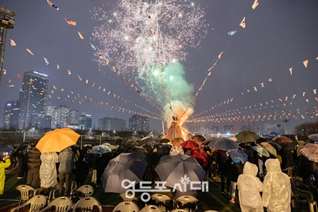 ▲ 지난해 열린 정월대보름 맞이 민속놀이 축제에서 달집태우기를 하고 있다./이미지=영등포구 제공