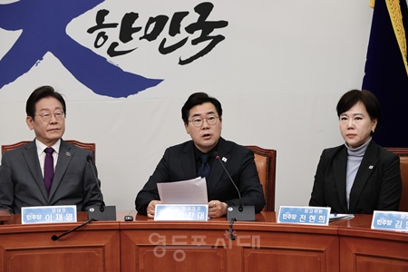 ▲박찬대 더불어민주당 원내대표가 21일 서울 여의도 국회에서 열린 최고위원회의에서 발언하고 있다. ©김정현 기자