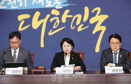 ▲김선민 조국혁신당 당대표 권한대행(가운데)이 3월 24일 국회에서 열린 최고위원회의 모두 발언에서 헌재에 “윤석열 대통령의 파면”을 촉구하고 있다. Ⓒ영등포시대