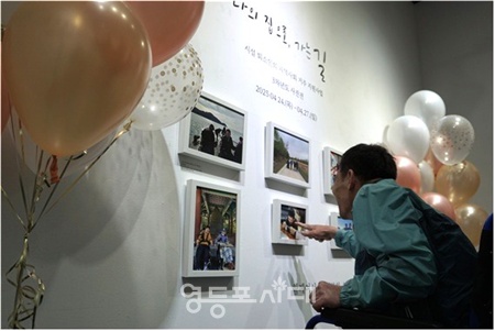 ▲서울시립영등포장애인복지관은 거주시설을 떠나 지역사회에서 새 삶을 꾸려 온 장애인의 여정을 기록한 사진전 ‘나의 집으로, 가는 길’을 개최했다. ⓒ서울시립영등포장애인복지관 제공
