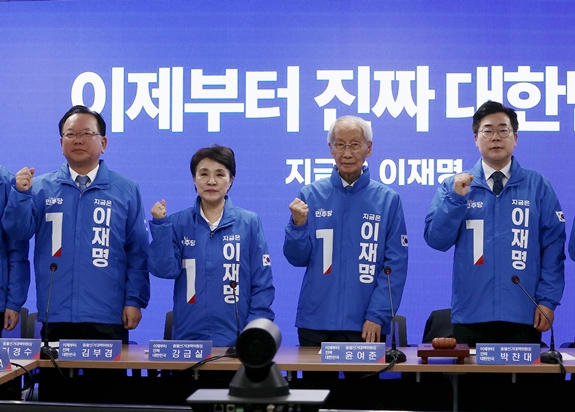 ▲5월 9일 여의도 민주당 당사에서 열린 민주당 중앙선거대책위원회의 모두발언에 앞서 참석자들이 구호를 외치고 있다. Ⓒ영등포시대