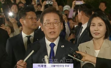 ▲이재명 민주당 대선 후보가 당선 확실시 속보가 뜬 후 자택에서 나와 “국민의 선택에 경의를 표한다”라고 밝히고 있다/이미지=MBC 방송 캡처