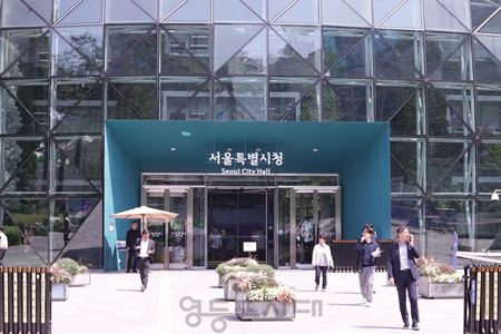 ▲서울시청 전경 ⓒ영등포시대