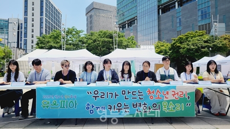 ▲2025년 청소년 권리축제 유스피아/이미지=시립문래청소년센터 제공