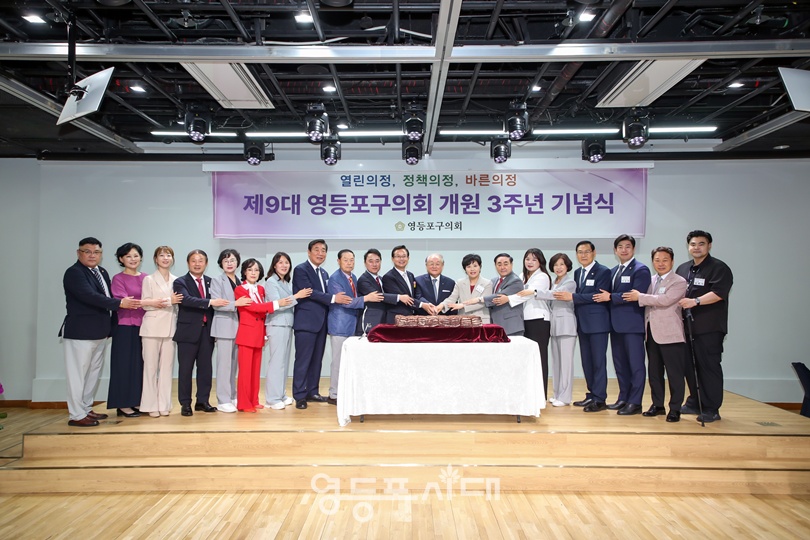 ▲7월 3일 오후 2시 영등포아트홀 2층 전시실에서 열린 제9대 영등포구의회 개원 3주년 기념식에서 정선희 영등포구의회 의장과 참석자들이 시루떡 커팅식을 하고 있다. ©영등포시대