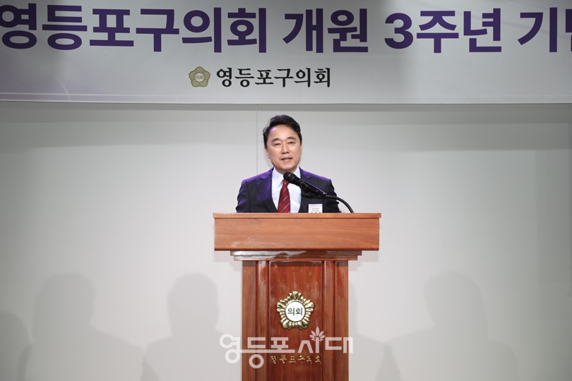 ▲박용찬 국민의힘 영등포을 당협위원장이 7월 3일 오후 2시 영등포아트홀 2층 전시실에서 열린 제9대 영등포구의회 개원 3주년 기념식에서 축사를 하고 있다. ©영등포시대
