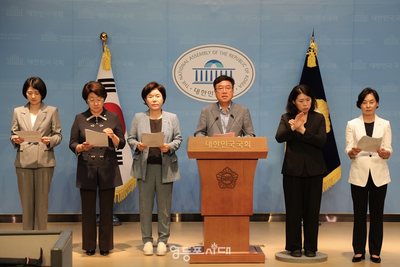 ▲국민의힘 여성가족위원회 위원들이 16일 서울 여의도 국회 소통관에서 기자회견을 하고 있다. 왼쪽부터 한지아·이달희·조은희·서범수 의원, 수어통역사, 서명옥 의원. ⓒ영등포시대