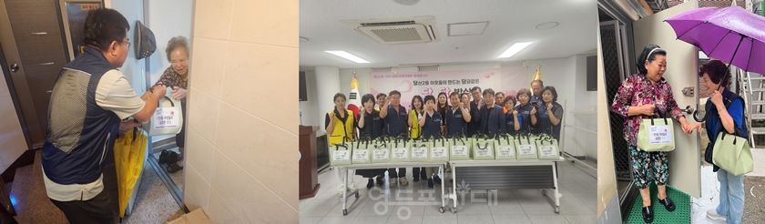 ▲당산2동 사회보장협의체가 7월 16일 개최한 ‘당산2동 이웃들이 만드는 ‘당금같은 당 당 밥상’ 밑반찬 나눔 행사 ⓒ영등포시대