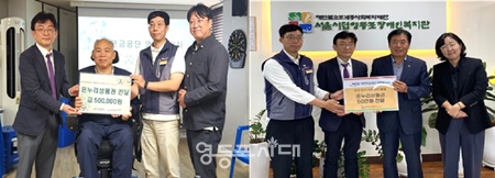 ▲국민연금관리공단 박종필 영등포지지사 지사장과 장원철 노조 지부장이 영등포장애인사랑나눔의집(왼쪽)과 서울시립영등포장애인복지관에 후원금을 전달하고 있다. ⓒ국민연금관리공단 영등포지사 제공