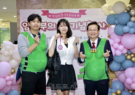 ▲임산부의 날 기념행사에 참석한 최호권 영등포구청장(오른쪽)/이미지=영등포구 제공