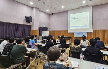 ▲서울시립영등포장애인복지관이 진행한 성인발달장애인의 ‘생’에 ‘생’동감을 불어 넣어줄 성인발달장애인 보호자교육 생생 정보통/이미지=서울시립영등포장애인복지관
